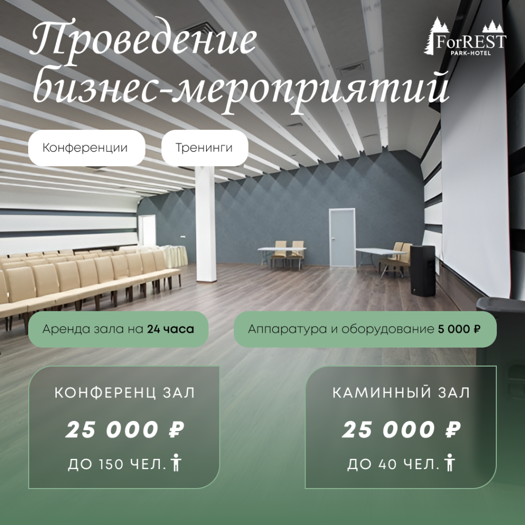 Пост 3.png
